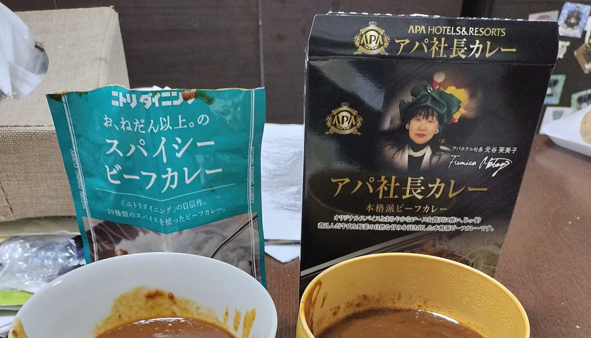 実食比較】アパ社長カレー VS ニトリカレー どっちも食べて確かめて